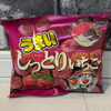 「駄菓子屋トーシローです。」