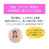 「ゆったりした呼吸は自律神経を整える！すいな整体でご体感ください(=^ェ^=) 整体・オイル・リーディング・占い・顔そり・氣功」