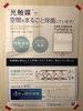 「SoLからのお知らせ✨」