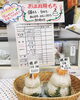 「元気野菜直売所　のんのこ」