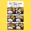 ⭐️10月・日替わり450円メニュー画像⭐️「🌕ゴーゴーキッチン🌝10月日替わりメニュー🍱✨」