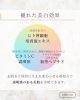 「ぷるぷる保湿♥『年齢肌リセットクリーム♥』ヒアルロン酸の3倍保水力♥【ステム　アンペリティザ　クリーム】」