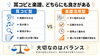 理論と実践、最適な学び方選び「教えることと発見すること｜ドラムレッスンで大切にしているバランスについて」