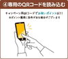 「新居浜の「地元出産・子育」を応援🤰参加企業一覧｜あかがねポイント地元出産・子育て応援キャンペーン」