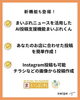 まいぷれ君で手軽に投稿作成&発信「魚沼地域のお店や企業の情報発信をサポート！AI投稿支援「まいぷれくん」で、あなたのお店の情報発信をもっと手軽に！」