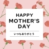 「5月のキャンペーンと母の日💐」