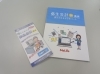 ★弥生会計テキスト★「★リニューアル講座のお知らせ★」