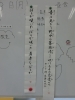 春に合った短歌を詠みました。「書道教室。１.3月曜日開催。筆で季節の文字を描きました。」