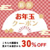 お年玉🧧クーポンご利用ください🤗「サロンは明日より営業再開です💁‍♀️【宮崎 ひなたまちのサロン lihi】」