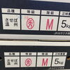 「「出島の華」降臨✨」