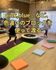KIDSアクティブ英語レッスン風景「KIDSアクティブ英語～レッスン風景～【福島区海老江/語学教室/英語/中国語/フィットネス】」