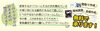 「西和賀町で初開催！「リフォーム･新築相談会5/18.19開催」」