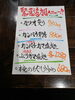 【2食限定】カンパチカマ塩焼き「定休日前の火曜日はお得な夜」