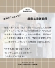 楽笑はこんな会社　〈PART1〉  私たちのサロンで働く美容師は全員女性！「楽笑はこんな会社　〈PART1〉  私たちのサロンで働く美容師は全員女性！」