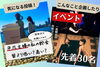 気になる投稿や、イベントも企画して、何者？？？「じんパパの【無料相談】受けてみた！　信頼できるFP（ファイナンシャルプランナー）さんに出会えたら、本気で相談したくなる！　お金ってやっぱり大切だもんね。」