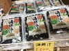 「魚魚市場おすすめ商品は「海鮮汁」です♪」