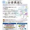 「7月6日（土）・7日（日）V（旧T）ポイント 3倍♪」