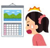 「2021年、7月は祝日が変わる！！……ご存知でしたか？」