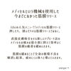 「ガチガチ『肩こり』サヨナラ！【宮崎 筋膜リリース メディセル ひなたまちのサロンlihi】」