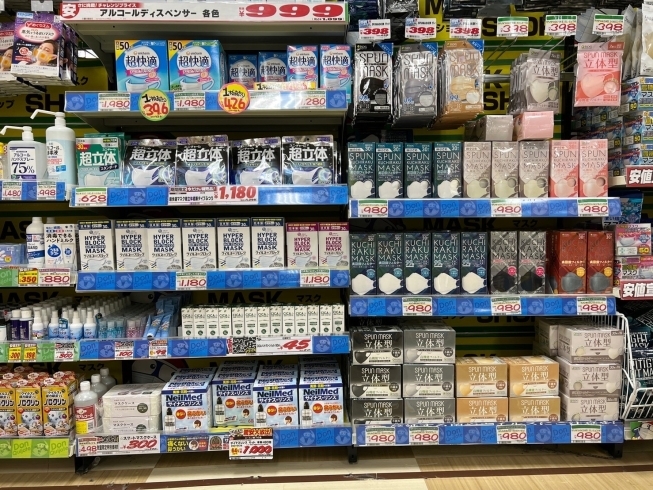 旅解禁 キャリーケースはドンキでget マスクも忘れずに Megaドン キホーテ西条玉津店のニュース まいぷれ 西条市 旅解禁 キャリーケースはドンキでget マスクも忘れずに Megaドン キホーテ西条玉津店のニュース まいぷれ 西条市