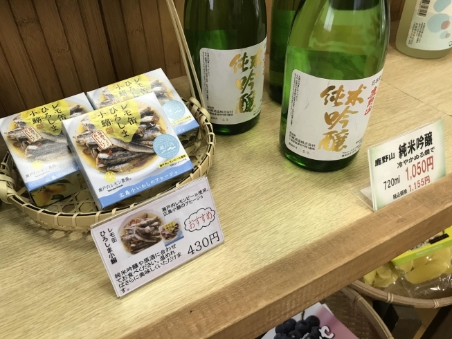 純米吟醸と小鰯のアヒージョ「お酒のおともの缶詰をお酒の近くに並べてみました。」