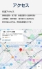 新長田駅 西代駅 板宿駅 どこからも徒歩でスグ「神戸市長田区御屋敷通 リフォーム施工 正社員募集 【ホクサン須磨】」
