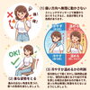 「突然の首の痛みでお悩みの方へ」