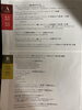 AとB、どちらも魅力的すぎるプログラム。「鑑賞日記　【島根県松江市　ピアノ教室　個人レッスン】」