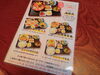 「南魚沼でお寿司なら、居酒屋•寿司 江戸さん。木〜日曜限定ランチがお得‼️」