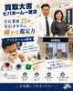 「希少なピンクダイヤモンドの指輪をお買取りいたしました。宝石・ジュエリーの無料査定なら買取大吉 ビバホーム一宮店へ」
