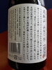 「⭐本日も、通常通り元気一杯営業しております。⭐今年も限定　尾鈴山蒸留所　山ねこ 　麹米山田錦 　芋焼酎 25度 / 5月入荷してま～す♬)⭐美味いょ～。」