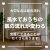 「気軽にできるちょこっと風水アドバイス♪猫丸の占いメニューでスタート（=^ェ^=) 整体・オイル・リーディング・占い・顔そり・氣功」