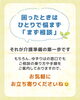 困ったはすnine-oen.tokakasu ka-no ni「介護のことで困ったら、まずどこに相談する？」