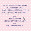 「ドッグカフェcocohareさんで収納セミナーします！」
