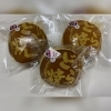 「いきいきスタンプ加盟店☆翁屋」