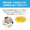 「「眠れない」「だるい」「コリが辛い」春特有の不調にこそ推拿（すいな）整体！（=^ェ^=) 整体・オイル・リーディング・占い・顔そり・氣功」