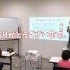 少人数ですが開催出来ました！
