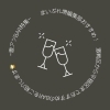 まいぷれ堺スタッフおすすめ！！！～激アツBAR特集～
