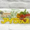 アイラップ