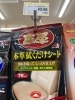 タイヤ 車検 オイル交換 カー用品 オーダーシートカバー取り寄せできます ケミカル編 イエローハット 志都呂店のニュース まいぷれ 浜松市 タイヤ 車検 オイル交換 カー用品 オーダーシートカバー取り寄せできます ケミカル編 イエローハット 志都呂店のニュース まいぷれ 浜松市