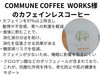 「カラダ想いのバレンタインギフトセット、ご予約受付中です」