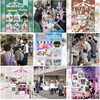 イベント「あけましておめでとうございます。ᙏ̤̱」