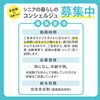 コンシェルジュ募集要項「誰かの役にたてる仕事。コンシェルジュ募集【求人】」