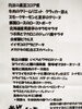 おせち料理「本日からご予約スタートします！」