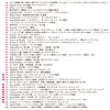 「※雨天中止となりました【出店情報】2024.6.30イオンタウン湖南マルシェS」
