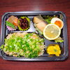 炊き込みご飯魚入り弁当　天然カンパチ「12月2日のお弁当」
