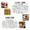 おすすめレッスン「10月のお料理教室」