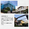 「外壁塗装で家が生まれ変わる！10年先を見据えた安心リフォーム！　住まいる工務店」