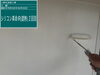 「吉野川市鴨島町A様邸／雨戸塗装の施工工程をご紹介」