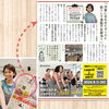 「秋からはじめる運動習慣‼️海浜幕張でフィットネス「ジャザサイズ」」